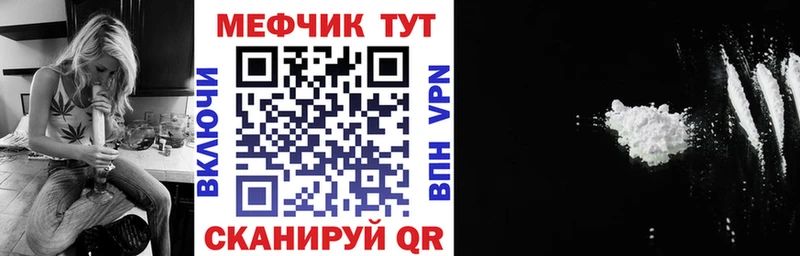 НБОМе Райчихинск