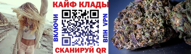 Как найти закладки Райчихинск МАРИХУАНА COCAIN A-PVP ГАШ