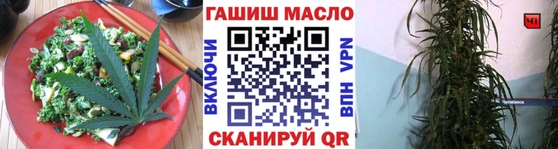 Cannafood марихуана  купить закладку  Райчихинск 