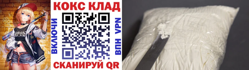 Cocaine Эквадор дарнет шоп Райчихинск