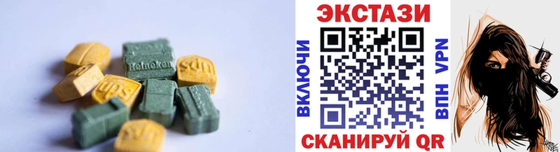 ЭКСТАЗИ 99%  blacksprut ТОР  Райчихинск 