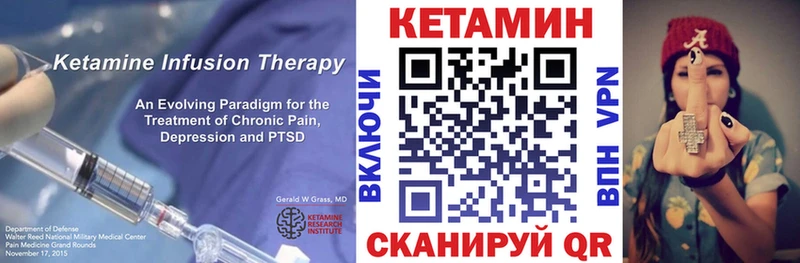 цена наркотик  Райчихинск  Кетамин ketamine 