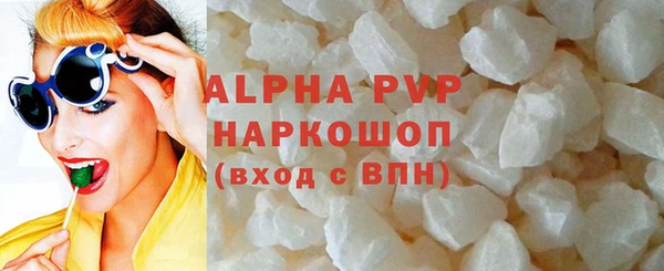 гидра Балабаново