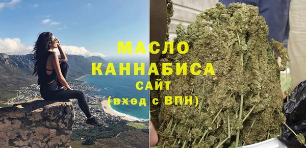 гидра Балабаново