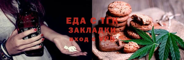 прущая мука Армянск