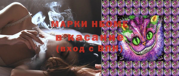 гидра Балабаново