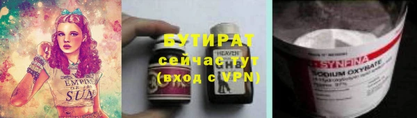 гидра Балабаново