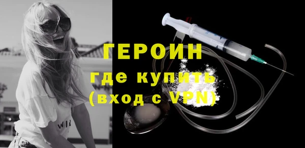 гидра Балабаново