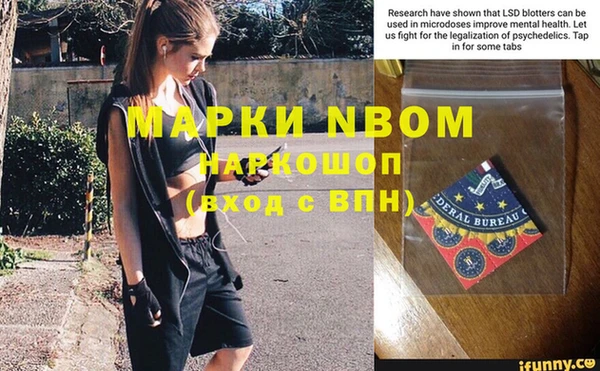 таблы Балахна