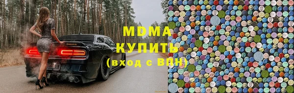 гашишное масло Зеленокумск