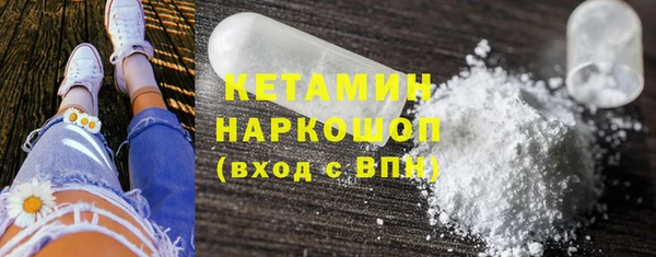 соль курить ск Аркадак