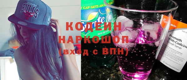 таблы Балахна