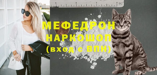гидра Балабаново