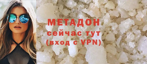 гидра Балабаново