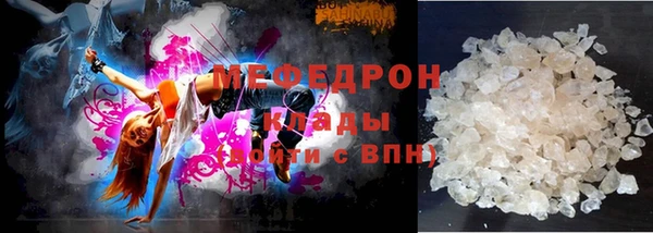 гидра Балабаново