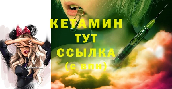 гидра Балабаново