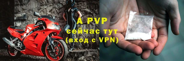 таблы Балахна