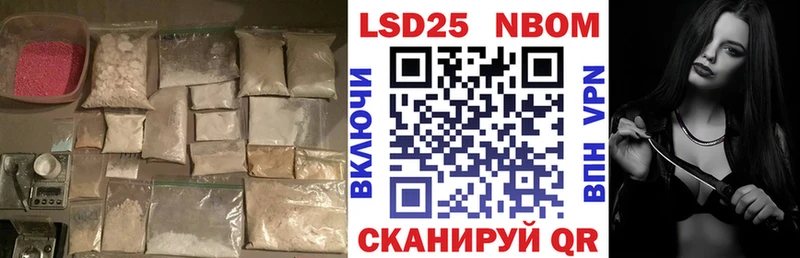 ЛСД экстази кислота наркошоп Райчихинск