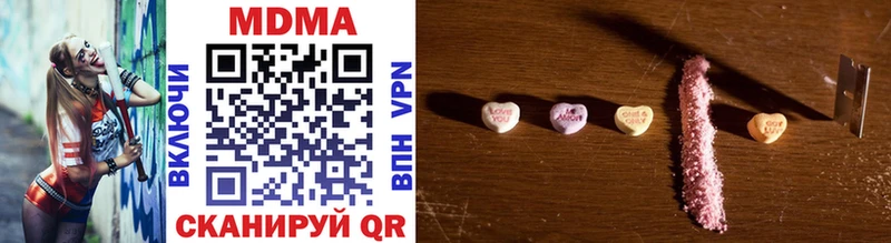 MDMA молли  KRAKEN как войти  Райчихинск  закладки 