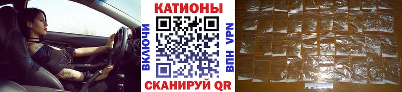 МЯУ-МЯУ мука  blacksprut tor  Райчихинск 