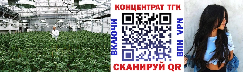 хочу   Райчихинск  мега зеркало  Дистиллят ТГК вейп с тгк 
